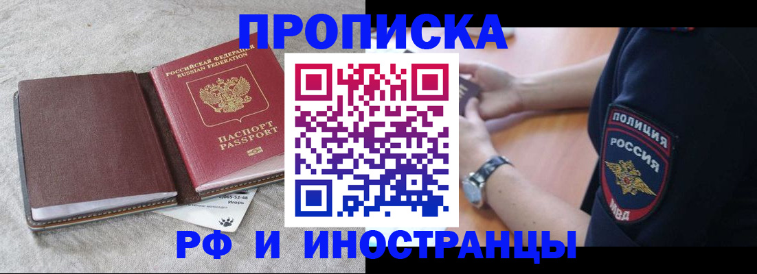 регистрация для дет. сада в Переславль-Залесском