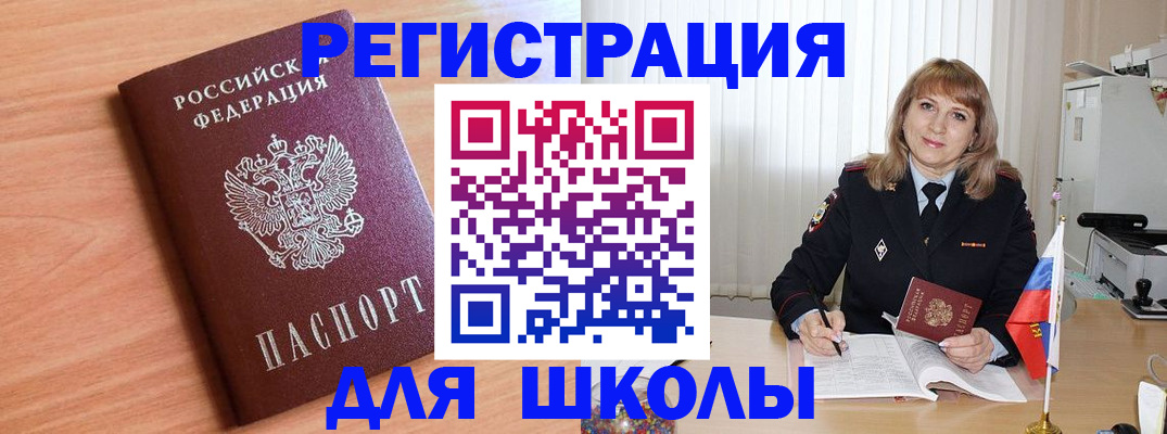 форма 3 в Переславль-Залесском